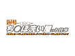 ち○ぽ洗い屋のお仕事 サンプル画像1