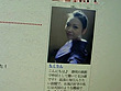 SODが地方で見つけた上○彩似の本物美人仲居さん（推定Fカップ！？）を仕事中に職場でAVデビューさせます！ サンプル画像1