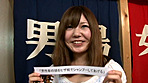 湯西川温泉で見つけたお嬢さん タオル一枚男湯入ってみませんか？ サンプル画像4