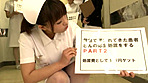 現役看護学生たちと SOFT ON DEMAND的 人生は波乱万丈だ！ゲーム サンプル画像12