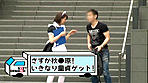 マジックミラー号がイク！！童貞クンいらっしゃい筆下ろし逆ナンパ 周防ゆきこ - Image 3