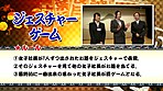 2012年 SOD女子社員 忘年会 年忘れ ユーザー様大感謝祭SP サンプル画像9