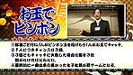 2012年 SOD女子社員 忘年会 年忘れ ユーザー様大感謝祭SP サンプル画像16