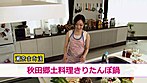 瀬奈まお AV debut サンプル画像18
