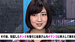 マジックミラー号 女子アナの内定が決まっている女子大生が淫語原稿読みでパンシミ広がる赤面興奮性交実況レポート！ サンプル画像14
