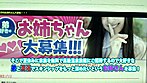 家族旅行中に可愛い弟のことが大好きなお姉さんは家族露天風呂で「禁断の童貞筆下ろし」をすることができるのか！？ サンプル画像1