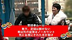 マジックミラー号 2017年新春！初詣に来た友達同士の男女がお年玉進呈ウキウキ野球拳！！全裸になって2人きりになったら火が点いて開運姫始め！ - Image 3