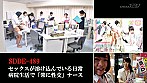 SOD女子社員 奥様にバレないでね！既婚者ユーザー様と家中でこっそり汗だくSEX ～普段、家でAVが見れない妻帯者ユーザー様のご自宅にお邪魔しました！～ サンプル画像4