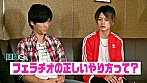 処女活 いつか卒業する前に！ Vol.2 テクニック編～「お風呂・シャワー」「知っておきたいテクニック」～有馬芳彦 森林原人 渡部拓哉 今宮なな サンプル画像21