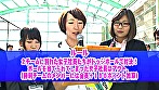 セクハラ大乱交 社内体力測定 SOD女子社員達の体力は発射させたザーメンの数で決まる事になりました！！