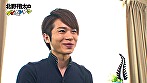 北野翔太のダイホンナシ【台本無】 サンプル画像1