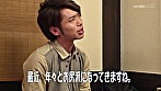 「俺を酔わせてどうするの？」 北野翔太 サンプル画像3
