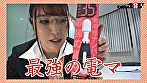「実用性ナンバーワン最強の電マ」で潮吹き絶頂！？ SOD女子社員tuber いきなり玩具レビュー 編成部6年目 桜庭洋子 サンプル画像7