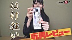 女の子2人でHなおもちゃ体験 くすぐったい はけ SOD女子社員tuber いきなり玩具レビュー 衣装部1年目 小早川咲 総務部3年目 川野由美子 - Image 1