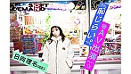 エモい女の子／恥じらいAV出演（デビュー）／日向理名（22）／社会人一年目／身長148cm／Bカップ／上京して3ヵ月／性格「甘えん坊」／男性のタイプ「優しい人」／初体験「16歳。彼氏と」／AV「知人の紹介」 サンプル画像2