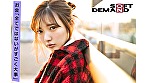 エモい女の子／恥じらいAV出演（デビュー）／日向理名（22）／社会人一年目／身長148cm／Bカップ／上京して3ヵ月／性格「甘えん坊」／男性のタイプ「優しい人」／初体験「16歳。彼氏と」／AV「知人の紹介」 サンプル画像13