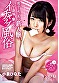 15作品15SEX7時間BEST 小泉ひなた - Image 11