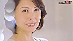「美」と「聡明さ」を兼ね備えた現役美容家 41歳 佐田茉莉子 AV DEBUT サンプル画像3
