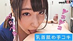 球場アルバイトのチアガール／ロッカールームで火遊び生エッチ 中出し／憧れの野球選手と二人きり･･･／主観AV／高身長168cm／本上麦（20） サンプル画像10