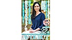 古都・京都で出会った奥ゆかしく気品溢れる一児の母 藤崎ほなみ 32歳 AV DEBUT - Image 1
