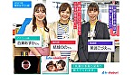 壁！机！椅子！から飛び出る生チ○ポが人気の放送局『（株）しゃぶりながらテレビ』･･･たまにハメながら！！ サンプル画像3