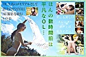 3時間前まで丸の内OLやってました 多香良 AV DEBUT