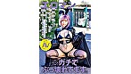 中出し公共物になりたい！ エロコスに身を包み裏垢で釣られ待ちをする令和のタダマン HカップOLレイヤー 東京大田区■■商店街 食品メーカー事務2年目 桜和ことこさん（仮名・24歳） 仕事終わりにAVデビュー