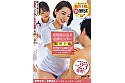 射精依存改善治療センター 異常性欲に苦しむ絶倫ち〇ぽを医療従事者・坂井さん（既婚）がサポートします 坂井千晴