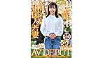 逢えばどんな日本の男も虜になる色気と気品。異国の美人若妻 宍戸翠蘭 32歳 AV DEBUT