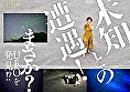 紗倉まな、解禁 宇宙で一番エロいセックス・オン・ザ・ビーチ - Image 4