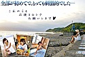 新人 星乃莉子 AV DEBUT いつもニコニコ性格最高の現役パティシエは騎乗位の腰使いがスゴかった！ - Image 20