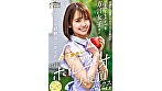 青森から応募してきた、4ヶ月限定のとってもスケベな方言女子！ 「こんな経験はじめてだ」 焦らし開発＆イカセまくり超刺激的ポルチオ大絶頂セックス 乃々瀬あい - Image 1