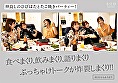 古川いおり 引退／前編 上京してから女優として生きた10年を辿りついに到達した人生で一番感じるSEX