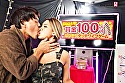 令和ギャルが参戦！なりきりダッチワイフカップルゲーム！彼氏が見ている目の前で一流AV男優に激ピストンされても彼女が動かなければ100万円！！
