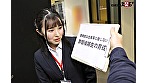 SOD女子社員 絶頂！イキまくり会社説明会 2023再開！ 就活生来社説明会 情熱と感度が過去イチと噂の生真面目系チーフ候補生3名を緊急抜擢！痙攣数134回！！総イキ潮量69mlながらも弊社の魅力を伝えきる！