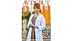 思春期の男子には刺激が強い色気溢れる保健の先生 桂木春香 32歳 AV DEBUT