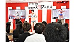 2023年度 SOD女子社員全裸入社式 立派に実ったフレッシュ新卒生10名＋1名の先輩社員が今年も有無を言わさずカメラの前で全員全裸に！全員の初撮りセックスまでバッチリ収録！ ずっと羞恥の7時間超SP