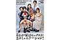 【特集】わが家はセックスがコミュニケーション！ 令和の新たな“家族のカタチ”とは･･･ 日常的に家庭内性交が行われる家族に密着