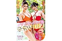 【夏といえば水着！SODstar全員ビキニ祭】THE ビキニ女子会 グラマスボディの仲良しツートップが豪華W中出し！ 神木麗 恋渕ももな