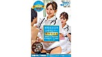 射精依存改善治療センター 異常性欲に苦しむ絶倫ち●ぽを新人医療従事者・Aさん（仮名）がサポートします 青空ひかり