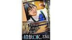 仕分け作業中にムラついたら、即ヌイてくれる倉庫バイトの女子大生。地味な見た目で下品にバキューム。しかも精飲OK。 つばさ22歳