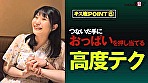 街行く人のキス魔事情を調査･･･したら！想定よりはるかにディープ、且つ全身だった件 6月某日池袋駅周辺 もなみさん（21）