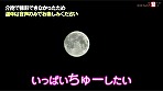 街行く人のキス魔事情を調査･･･したら！想定よりはるかにディープ、且つ全身だった件 6月某日池袋駅周辺 もなみさん（21） 画像8