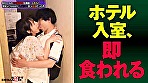 街行く人のキス魔事情を調査･･･したら！想定よりはるかにディープ、且つ全身だった件 6月某日池袋駅周辺 もなみさん（21）