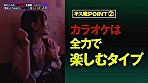 街行く人のキス魔事情を調査･･･したら！想定よりはるかにディープ、且つ全身だった件 6月某日高田馬場駅周辺 なのかさん（20）