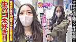 定時制○校〇年生 生ハメ大好き SEX4回 中出し計5発 251分 画像3