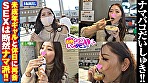 定時制○校〇年生 生ハメ大好き SEX4回 中出し計5発 251分 画像9