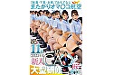 「制服・下着・全裸」でおもてなし またがりオマ○コ航空 圧巻総勢11名＋特別講師1名による2023年度新人CA大型研修編 総尺165分収録6セクションの集団おま〇こキャビンレッスン