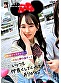 制服ディステニー はなち。 画像3