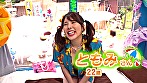 マジックミラー号 2023夏 素人ビキニ娘【ともみ】